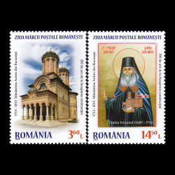Ziua mărcii poștale românești, Mănăstirea Antim 2013 LP 1988