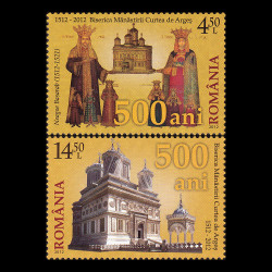 Biserica Mănăstirii Curtea de Argeș - 500 de ani 2012 LP 1956