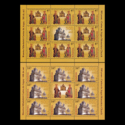 Biserica Mănăstirii Curtea de Argeș, minicoală de 8 timbre și 1 vinietă 2012 LP 1956f