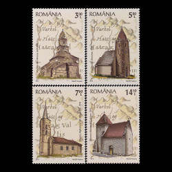 Biserici de piatră din Țara Hațegului 2012 LP 1959