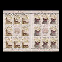 Biserici de piatră din Țara Hațegului, minicoală de 8 timbre și 1 vinietă 2012 LP 1959d