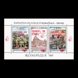 Expoziția Filatelică România - Israel, bloc cu supratipar 1998 LP 1452