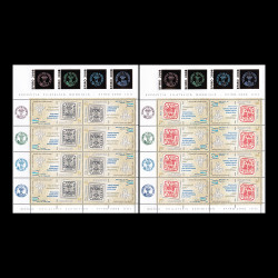 Expoziția Filatelică Mondială EFIRO 2008 (III) minicoală de 8 timbre, folio aur, LP 1805a