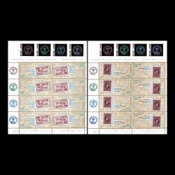 Expoziția Filatelică Mondială EFIRO 2008 (III) minicoală de 8 timbre, folio aur, LP 1805a