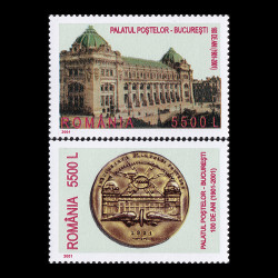 100 de ani de la inaugurarea Palatului Poștelor din București 2001 LP 1575