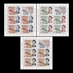 Ziua Culturii Naționale, 150 de ani minicoli de 5 timbre și 1 vinietă 2021 LP 2312c