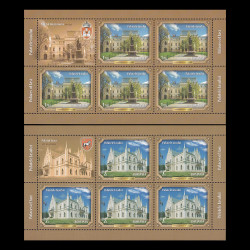 Palatele Iașului, minicoli de 5 timbre și 1 vinietă 2021 LP 2326c