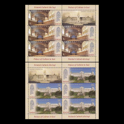 Palatul culturii din Iași minicoli de 5 timbre și 1 vinietă 2017 LP 2131b