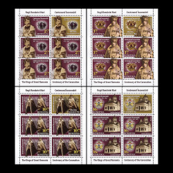 Regii României Mari, Centenarul încoronării minicoli de 5 timbre și 1 vinietă 2022 LP 2389d