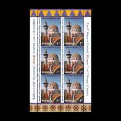Emisiune comună România - Turcia: Moscheea Carol I, minicoală de 6 timbre 2013 LP 2002d