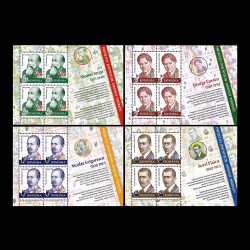 Portretele bancnotelor (uzuale), minicoli de 4 timbre cu manșetă 2012 LP 1932c