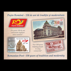 Poșta Română - 150 de ani de tradiție și modernitate, coliță nedantelată 2012 LP 1954