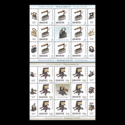 Fiare de călcat (II) - Colecții românești, minicoală de 8 timbre și 1 vinietă 2012 LP 1951d