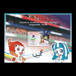 Jocurile Olimpice pentru Tineret, Singapore coliță dantelată 2010 LP 1875
