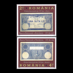 Banca Națională a României - 130 de ani de la înființare 2010 LP 1877