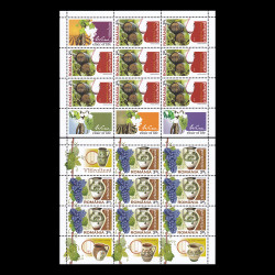 Emisiune comună România - Cipru, Viticultură, minicoli de 8 timbre, 1 vinietă și 2 tabsuri 2010 LP 1884d