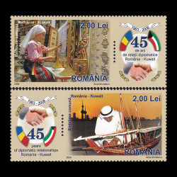 Emisiune comună România - Kuwait, 45 de ani 2008 LP 1806