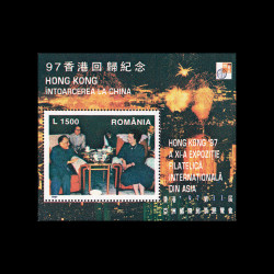 Expoziție Filatelică Internațională din Asia – „Hong Kong ‘97”, coliță dantelată, 1997, LP 1424