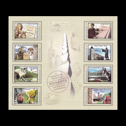 România - Un Tezaur European, bloc de 8 timbre 2009 LP 1844a