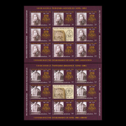 Ziua Mărcii Poștale Românești , minicoli de 8 timbre și 1 vinietă 2011 LP 1908d