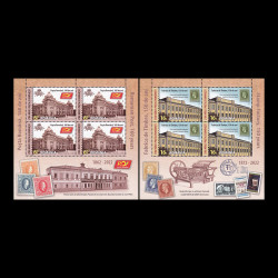 Ziua Mărcii Poștale Românești - Evenimente, minicoli de 4 timbre 2022 LP 2377c