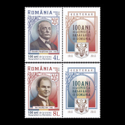 100 de ani de la Unirea Basarabiei cu România, serie cu vinietă 2018 LP 2186b