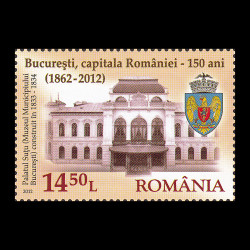 150 de ani - București, Capitala României 2012 LP 1930