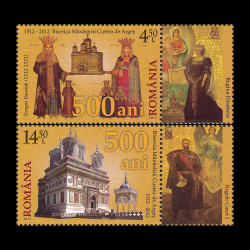 Biserica Mănăstirii Curtea de Argeș - 500 de ani, serie cu vinietă 2012 LP 1956e