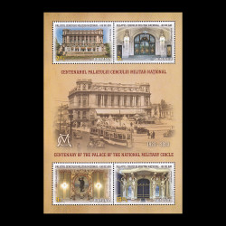 Centenarul Palatului Cercului Militar Național, bloc de 4 timbre 2023 LP 2403a
