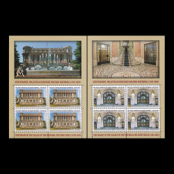 Centenarul Palatului Cercului Militar Național, minicoli de 4 timbre cu manșetă ilustrată 2023 LP 2403b