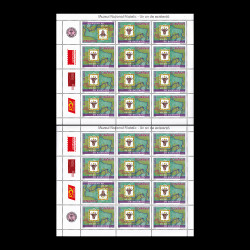 Muzeul Național Filatelic - Un an de existență, 4 coli diferite de 12 timbre 2005 LP 1695c