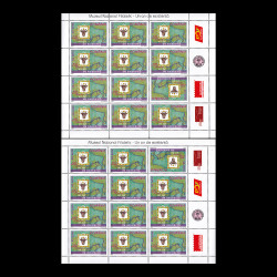 Muzeul Național Filatelic - Un an de existență, 4 coli diferite de 12 timbre 2005 LP 1695c
