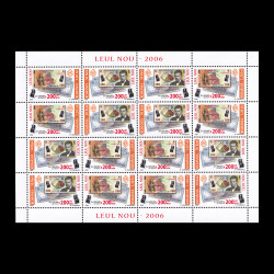 Leul Nou, minicoală de 8 serii (16 timbre) 2006 LP 1750b