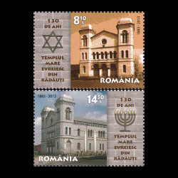 Templul Mare evreiesc din Rădăuți - 130 de ani 2013 LP 1967