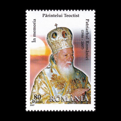 În memoria Părintelui Teoctist, Patriarhul BOR 2007 LP 1775