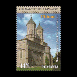 Ziua mărcii poștale românești - 375 de ani Biserica Mănăstirii Sfinții Trei Ierarhi din Iași 2014 LP 2031