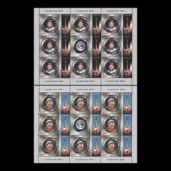 Cosmos 2011, minicoli de 8 timbre și 1 vinietă LP 1901d