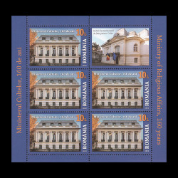 Ministerul Cultelor, 160 de ani minicoală de 5 timbre și 1 vinietă 2022 LP 2354c