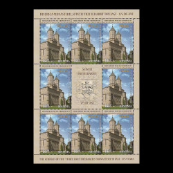 Ziua mărcii poștale românești, minicoală de 8 timbre și 1 vinietă 2014 LP 2031d