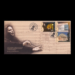 A XX-a Ediție a Festivalului George Enescu, plic prima zi 2011 LP 1914fdc