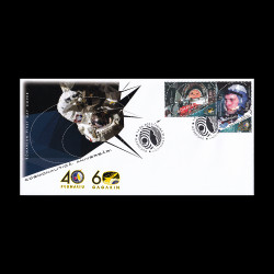 Cosmonautică - Aniversări, plic prima zi 2021 LP 2324fdc