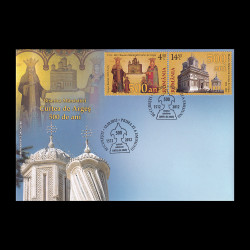 Biserica Mănăstirii Curtea de Argeș - 500 de ani, Plic prima zi 2012 LP 1956FDC