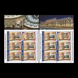 Constituția României, minicoli de 5 timbre și 1 vinietă cu manșetă ilustrată 2023 LP 2413b