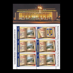 Constituția României, minicoli de 5 timbre și 1 vinietă cu manșetă ilustrată 2023 LP 2413b