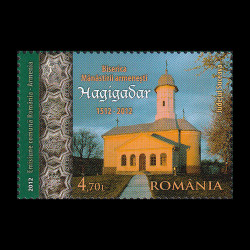 Emisiune comună România - Armenia 2012 LP 1950