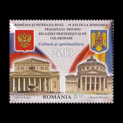 România și Federația Rusă - 10 ani de la semnarea Tratatului privind relațiile prietenești și de colaborare 2013 LP 1985