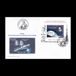25 de ani de la primul zbor în cosmos al unui român, plic prima zi 2006 LP 1723FDC