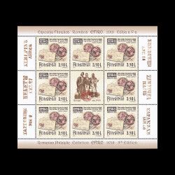 Expoziția Filatelică "EFIRO 2019", minicoli de 8 timbre, 1 vinietă și 6 tabsuri, LP 2254C