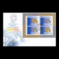 Semnarea Tratatului de Aderare a României la UE, Plic Prima zi 2005 LP 1682afdc