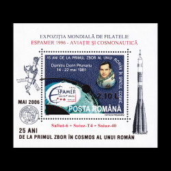 25 de ani de la primul zbor în cosmos al unui român, coliță dantelată cu folio aur 2006 LP 1723